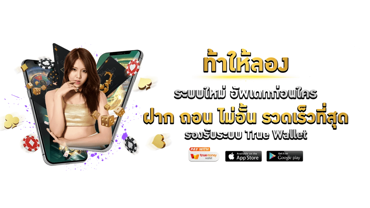 sl189 อาณาจักรความบันเทิงออนไลน์ที่ทันสมัยและครบวงจร 